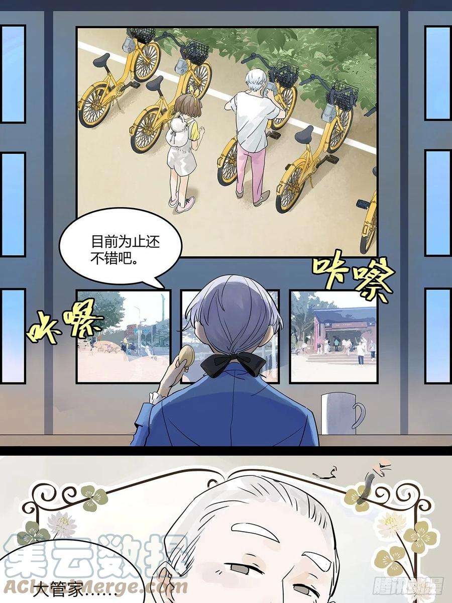 我的同学都很奇怪飞起来！