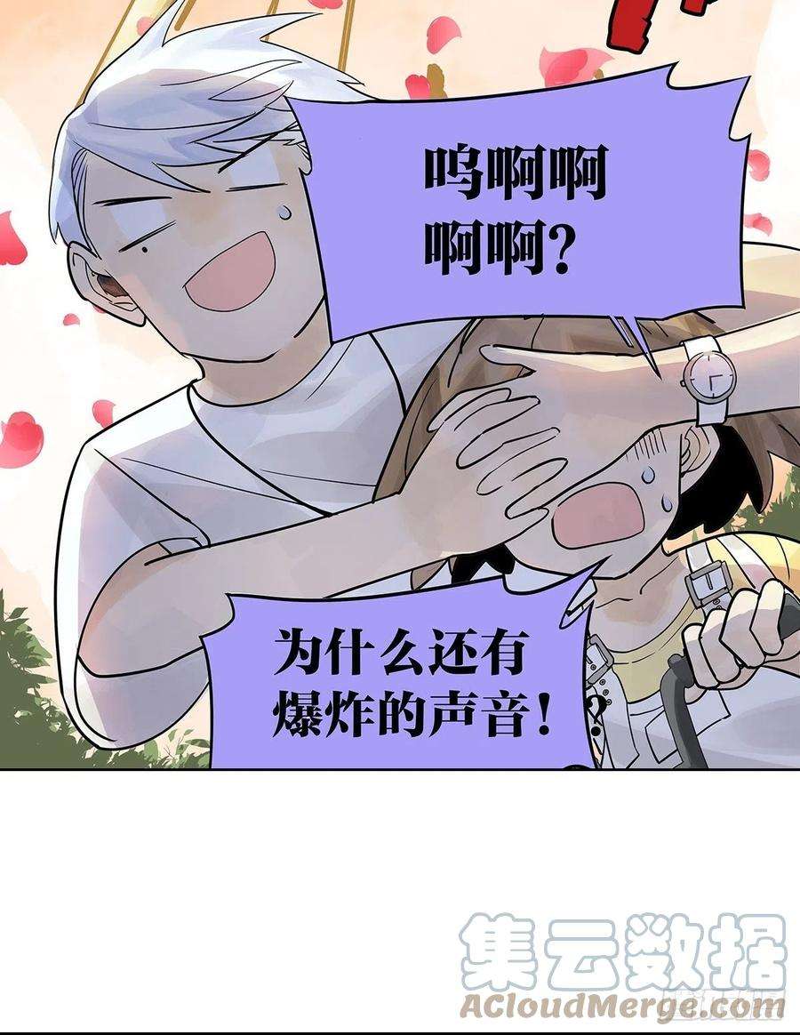 我的同学都很奇怪飞起来！