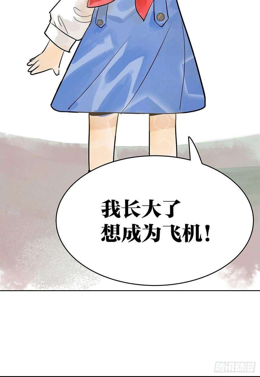 我的同学都很奇怪飞起来！