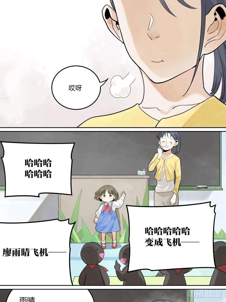 我的同学都很奇怪飞起来！