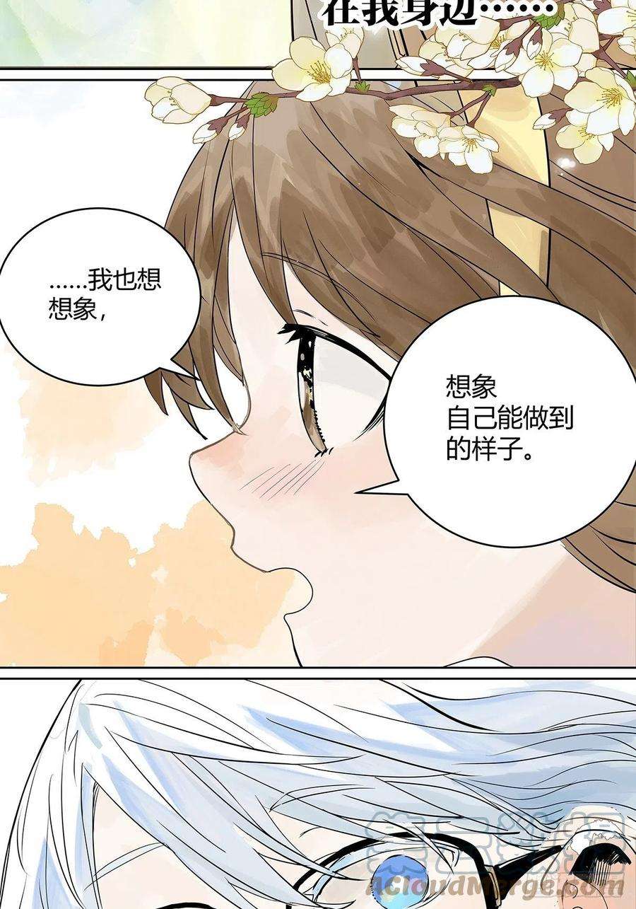 我的同学都很奇怪飞起来！