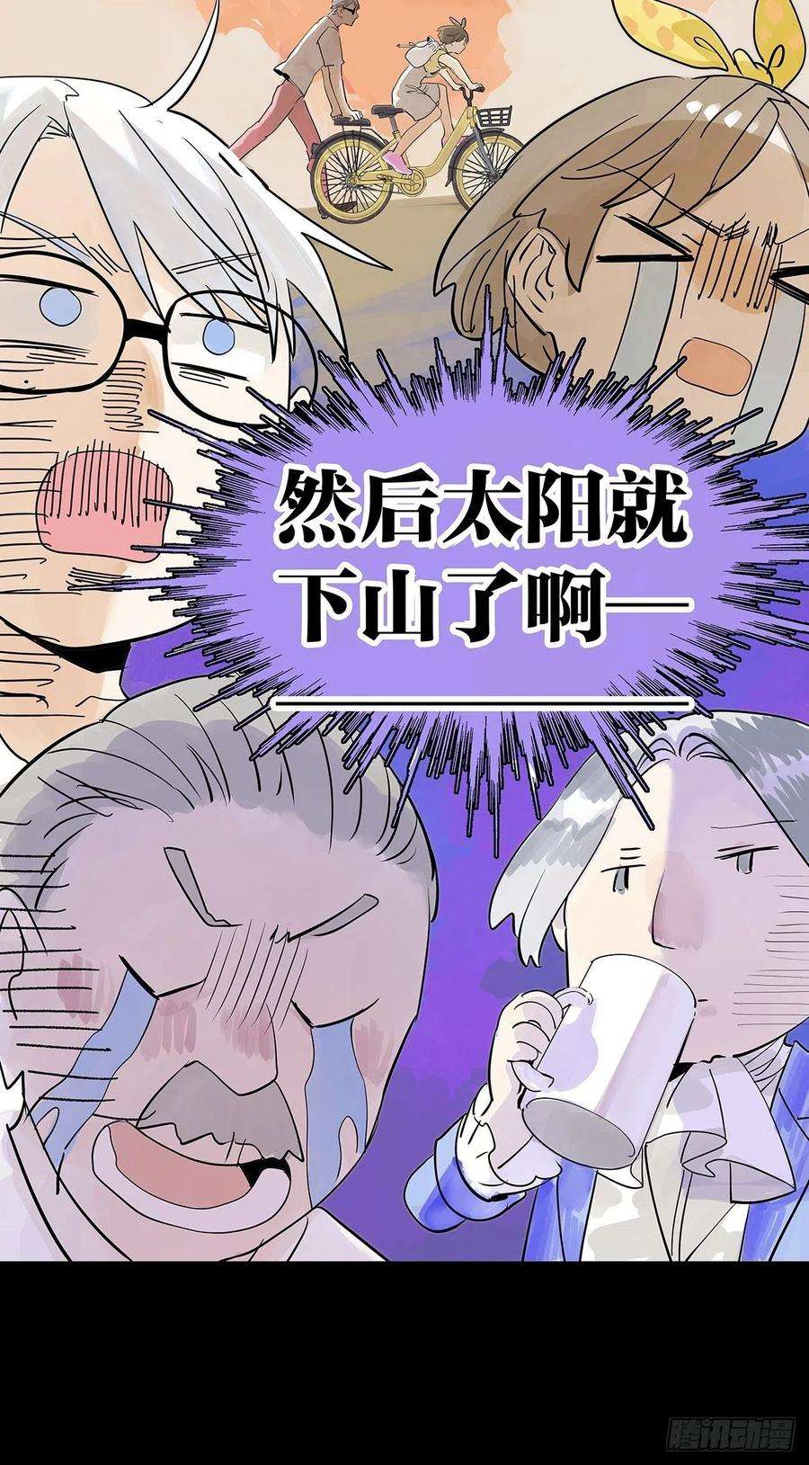我的同学都很奇怪飞起来！