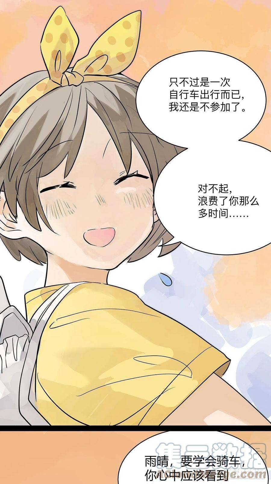 我的同学都很奇怪飞起来！