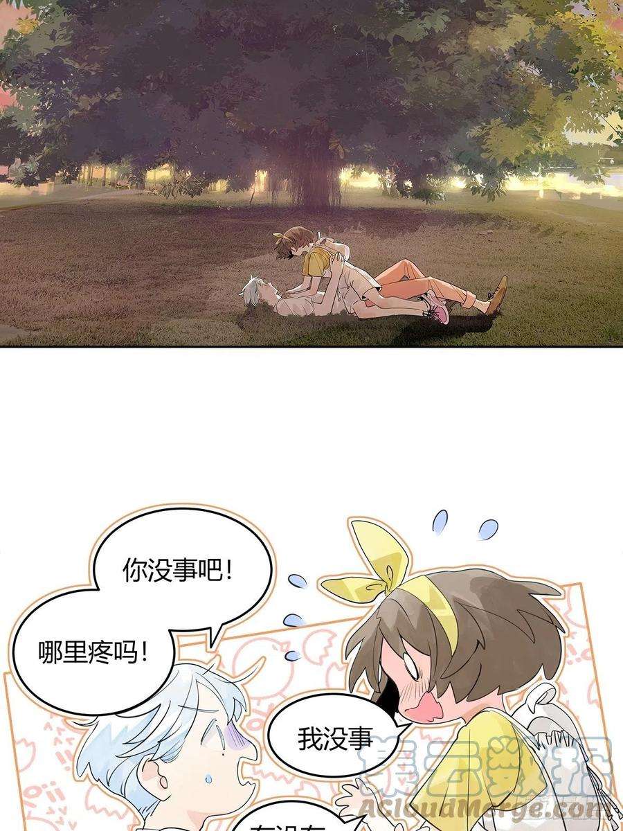 我的同学都很奇怪飞起来！