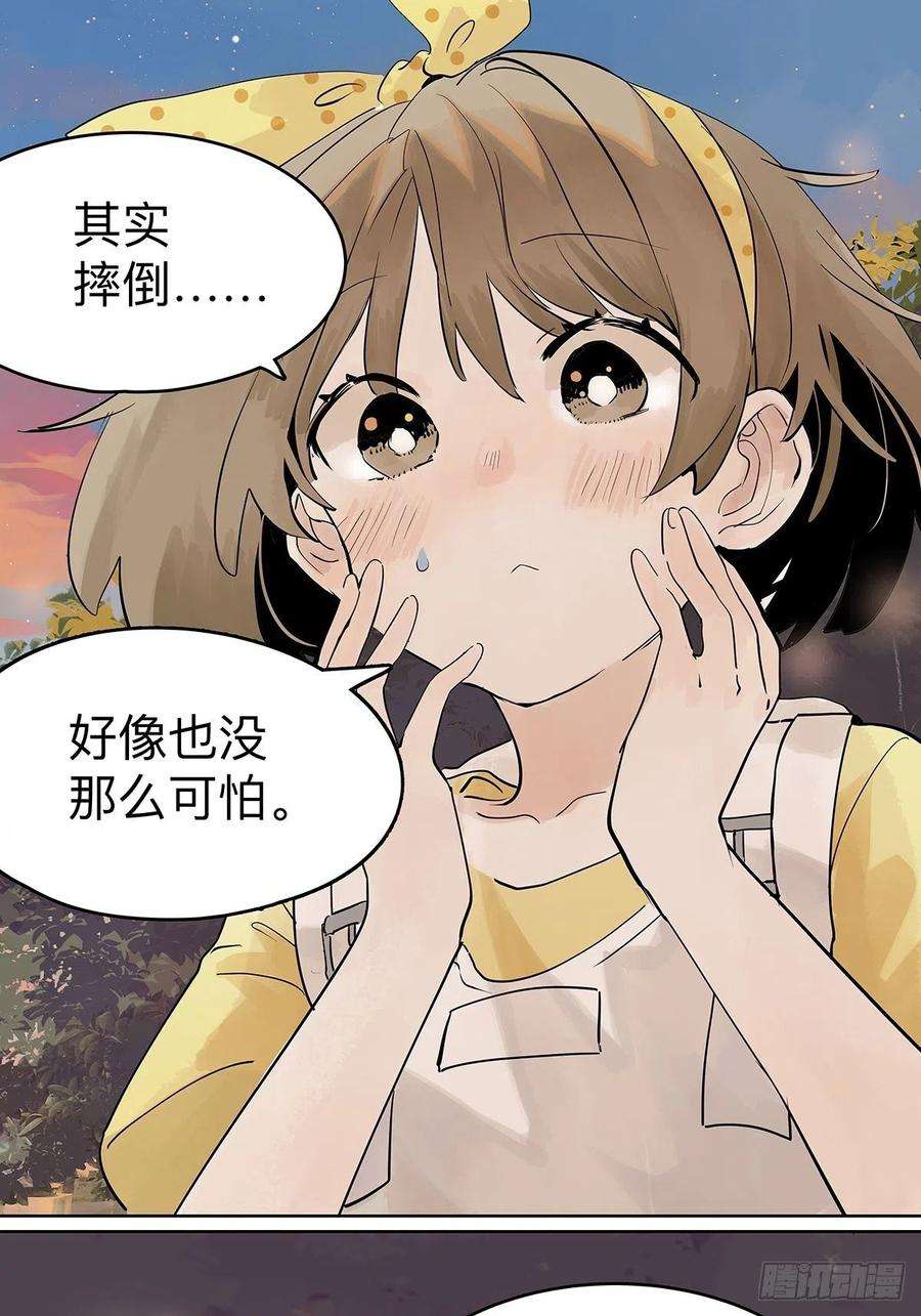 我的同学都很奇怪飞起来！