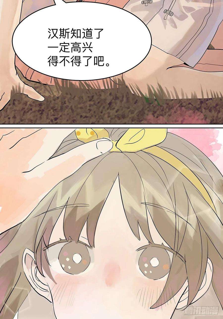 我的同学都很奇怪飞起来！