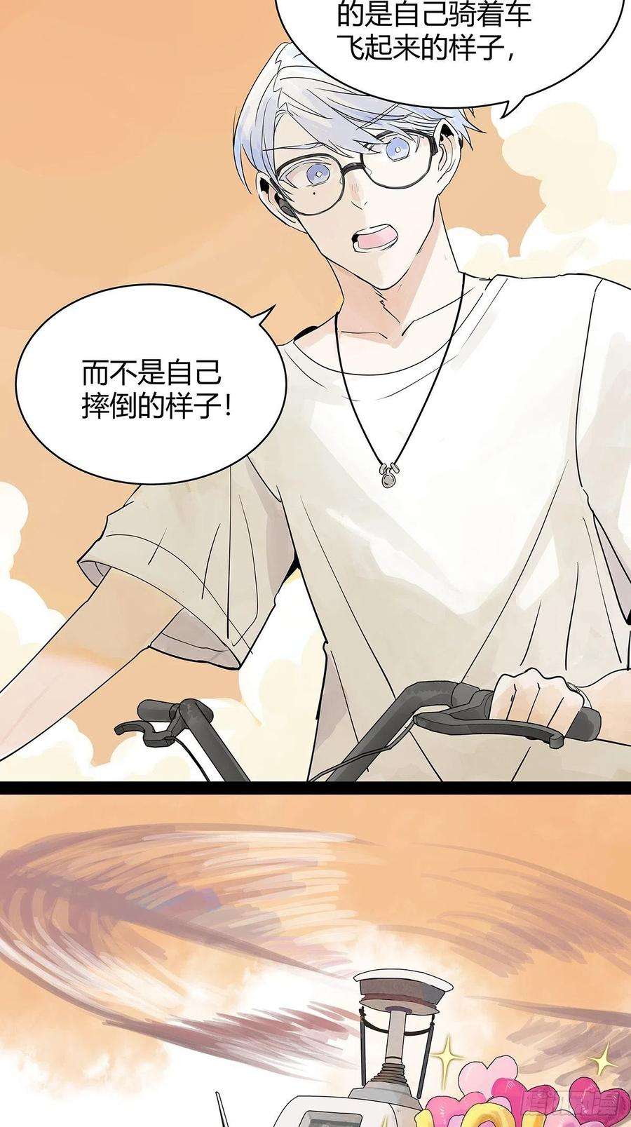 我的同学都很奇怪飞起来！