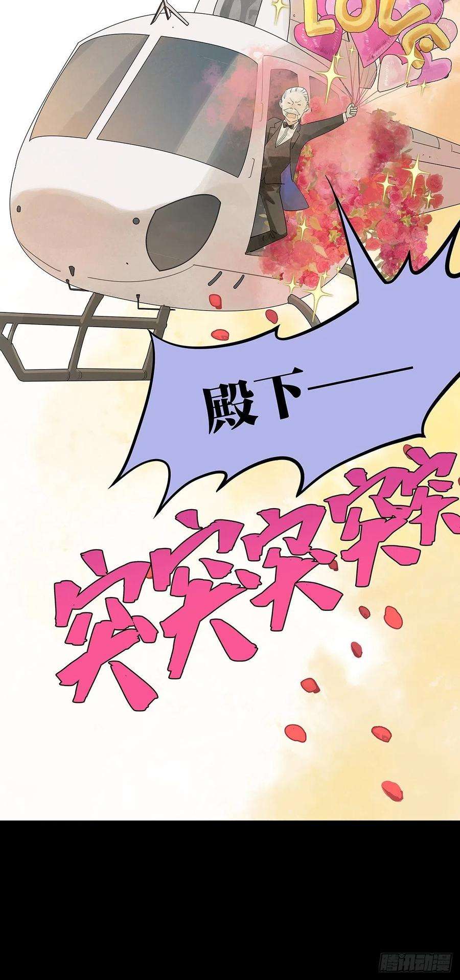 我的同学都很奇怪飞起来！