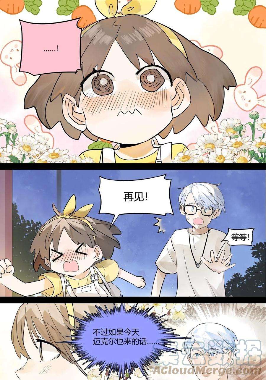 我的同学都很奇怪梦寐以求的自行车行