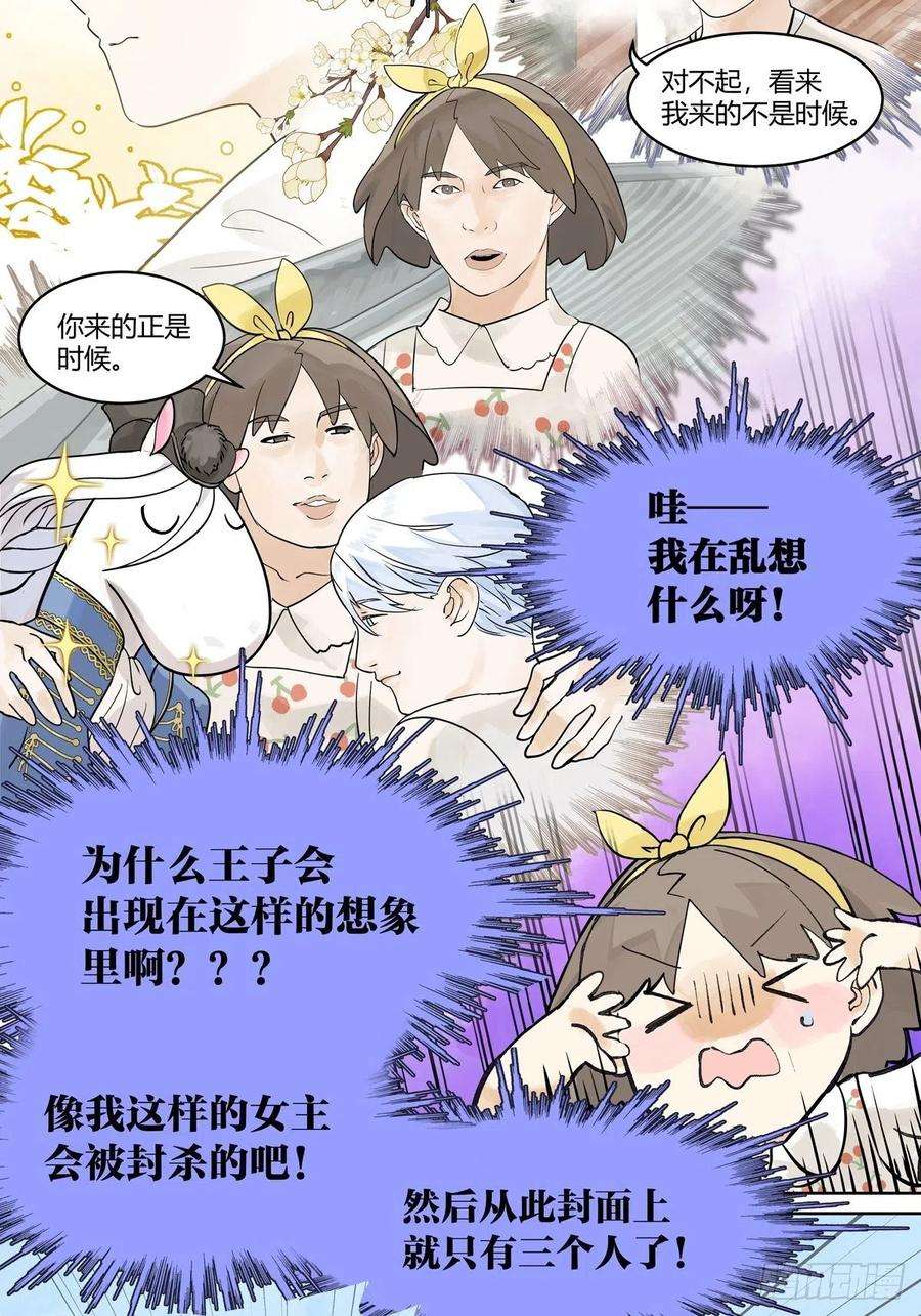 我的同学都很奇怪梦寐以求的自行车行