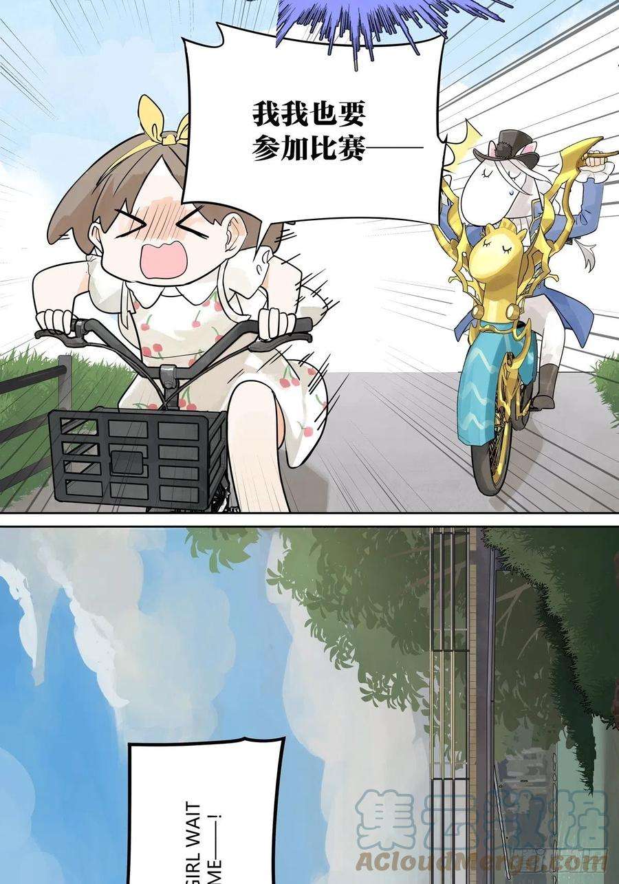 我的同学都很奇怪梦寐以求的自行车行
