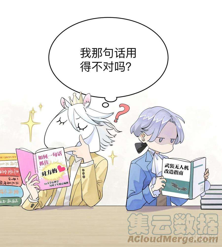 我的同学都很奇怪梦寐以求的自行车行