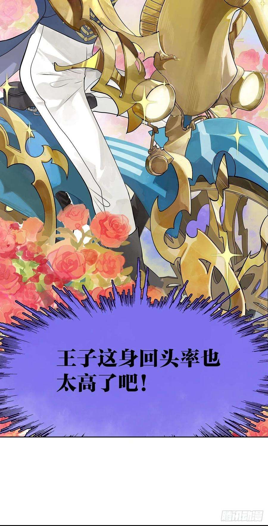 我的同学都很奇怪梦寐以求的自行车行