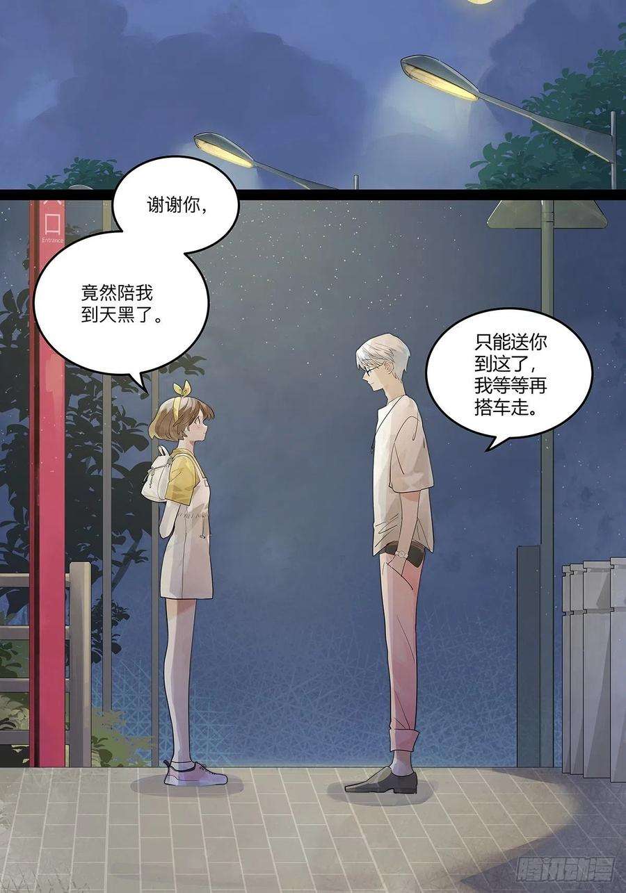 我的同学都很奇怪梦寐以求的自行车行