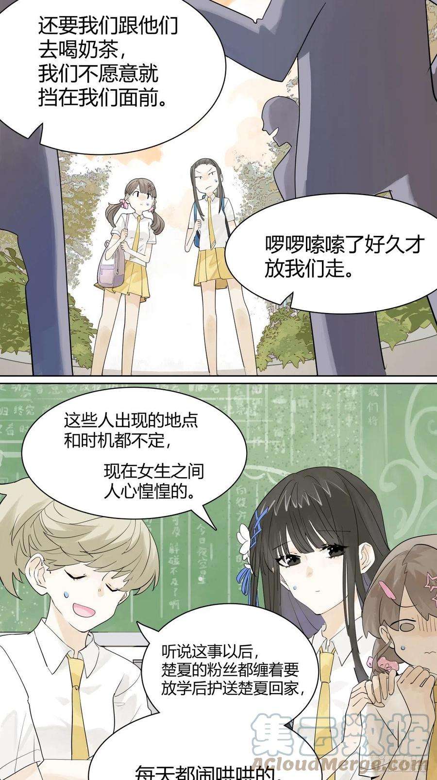我的同学都很奇怪滨鸥女孩陷入危机？！
