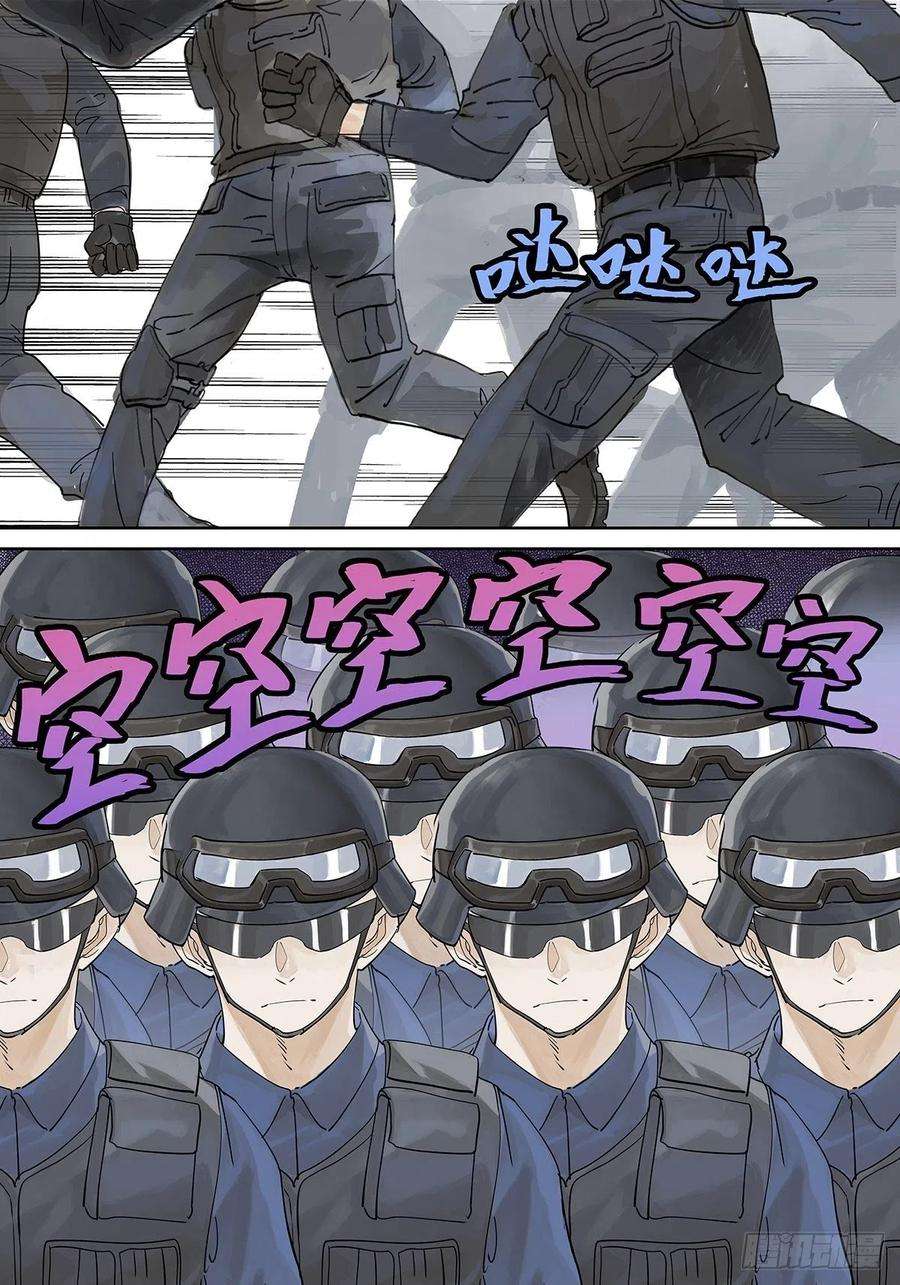 我的同学都很奇怪滨鸥女孩陷入危机？！