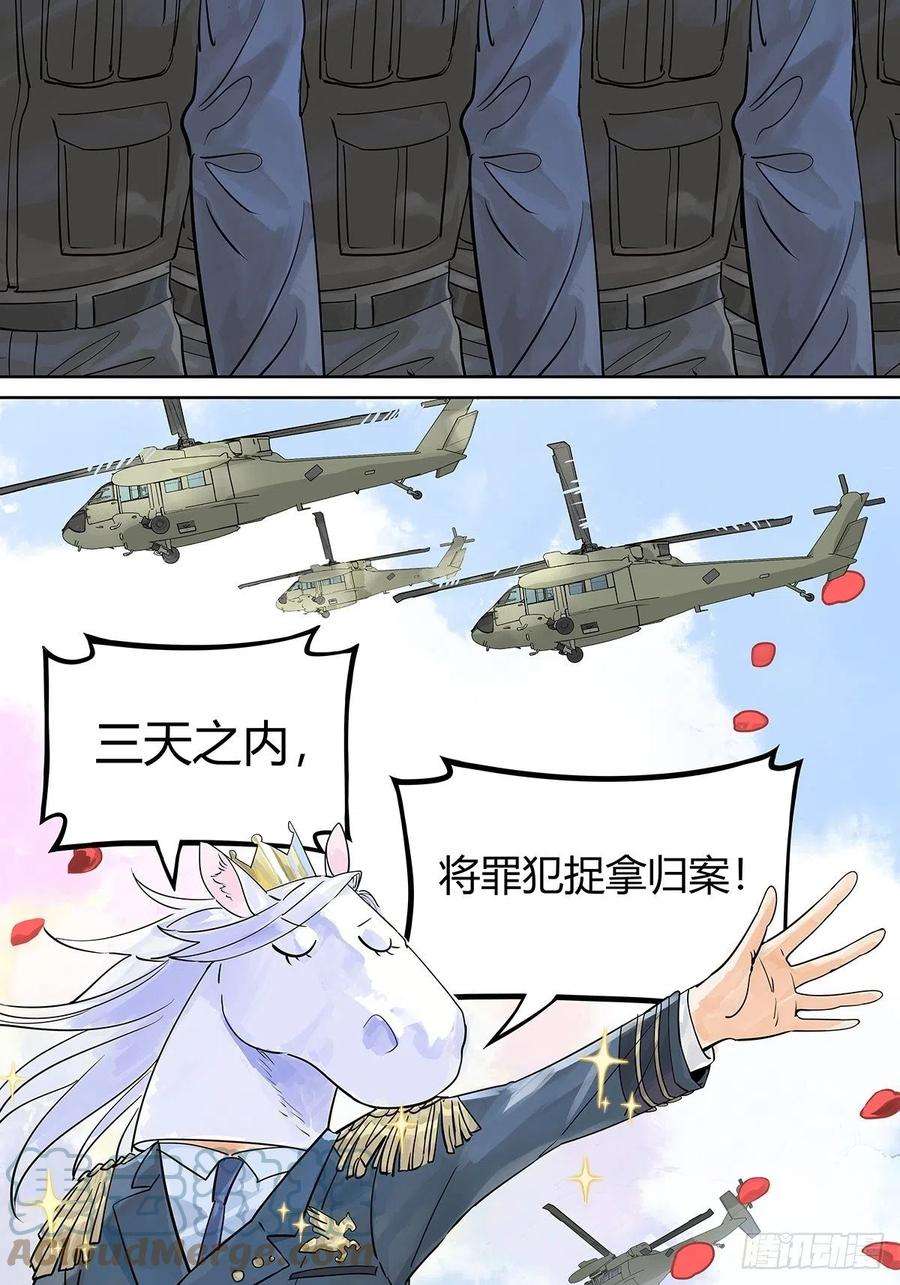 我的同学都很奇怪滨鸥女孩陷入危机？！