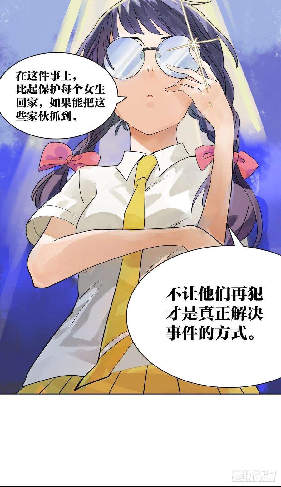 我的同学都很奇怪滨鸥女孩陷入危机？！