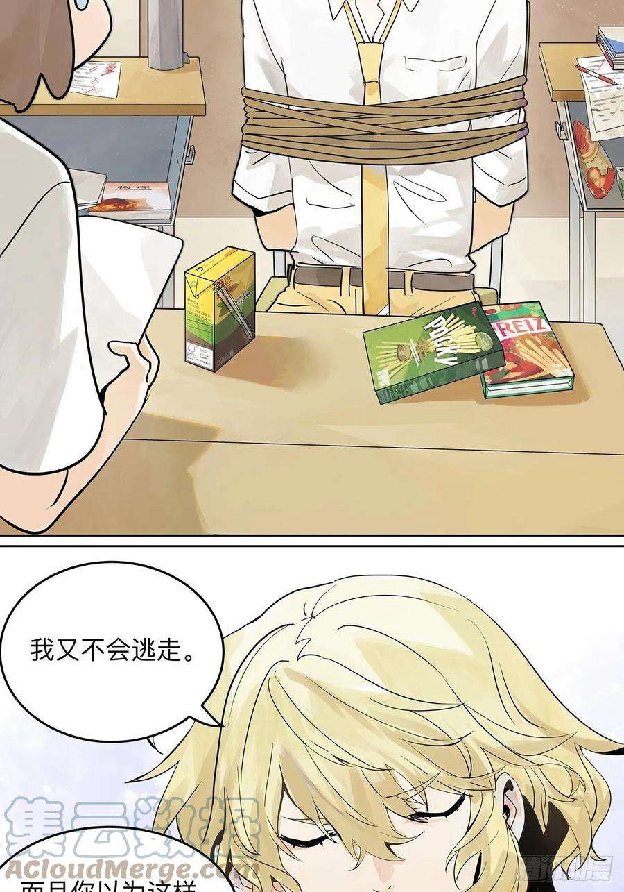 我的同学都很奇怪滨鸥女孩陷入危机？！