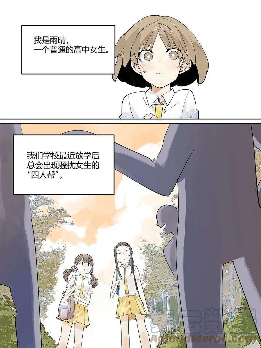 我的同学都很奇怪为GIRL成GIRL