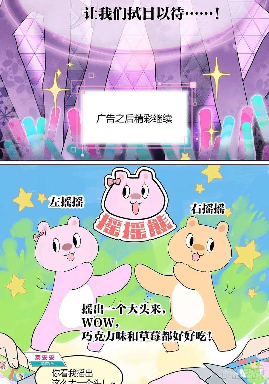 我的同学都很奇怪为GIRL成GIRL