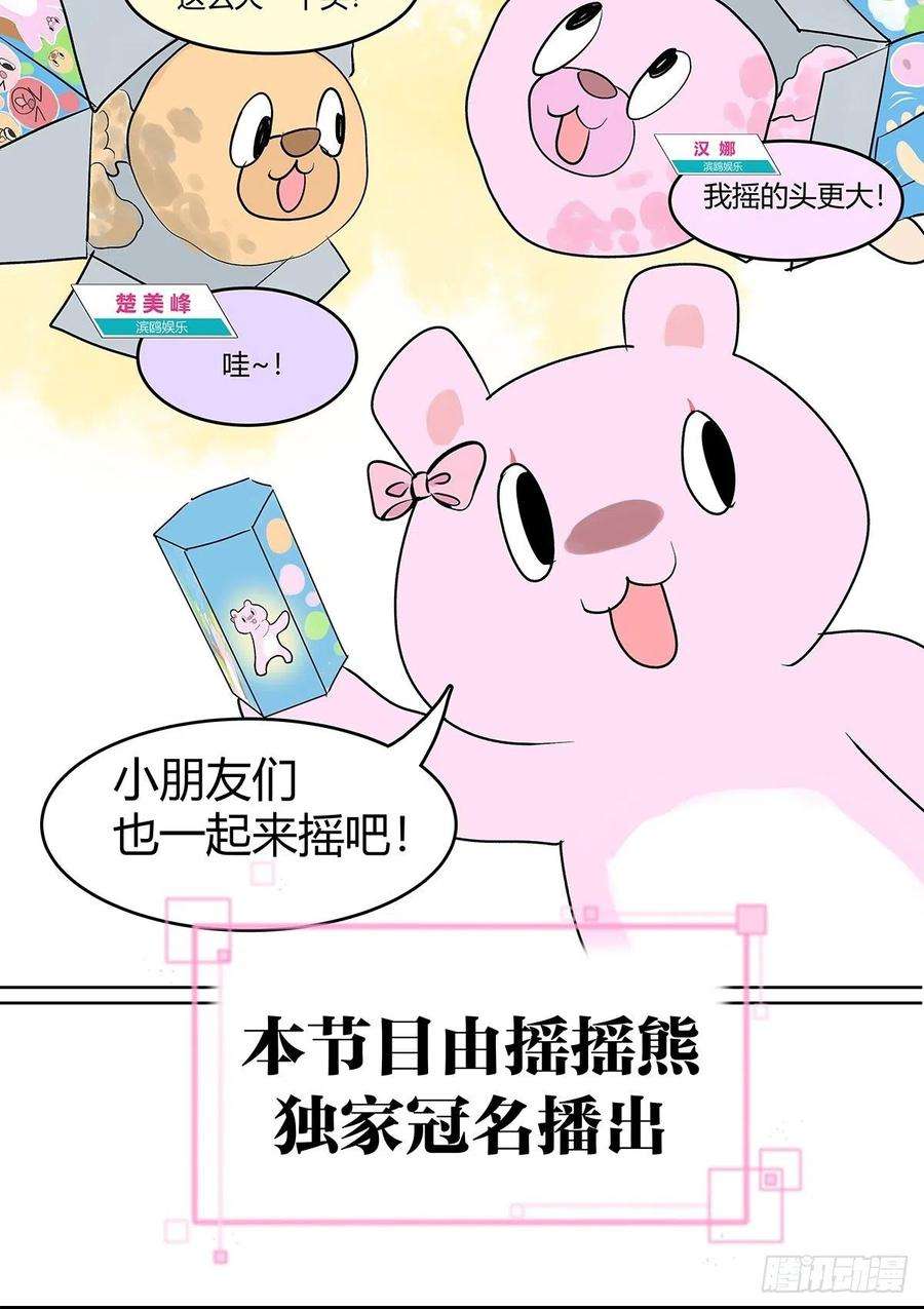 我的同学都很奇怪为GIRL成GIRL
