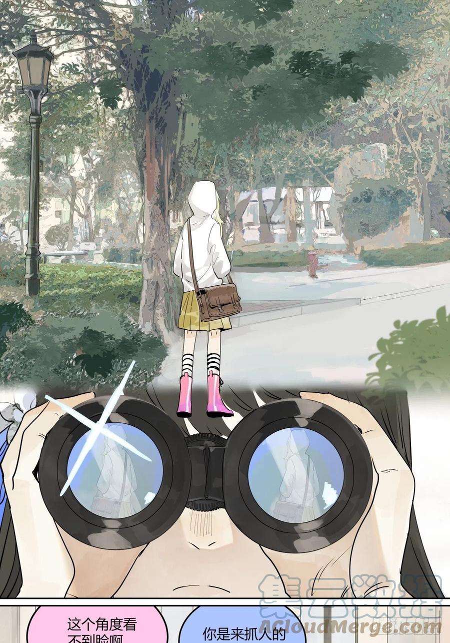 我的同学都很奇怪为GIRL成GIRL