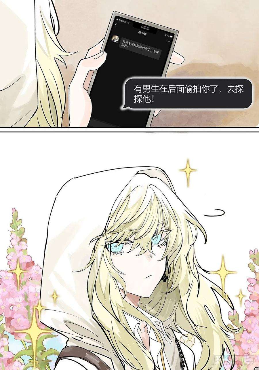 我的同学都很奇怪为GIRL成GIRL