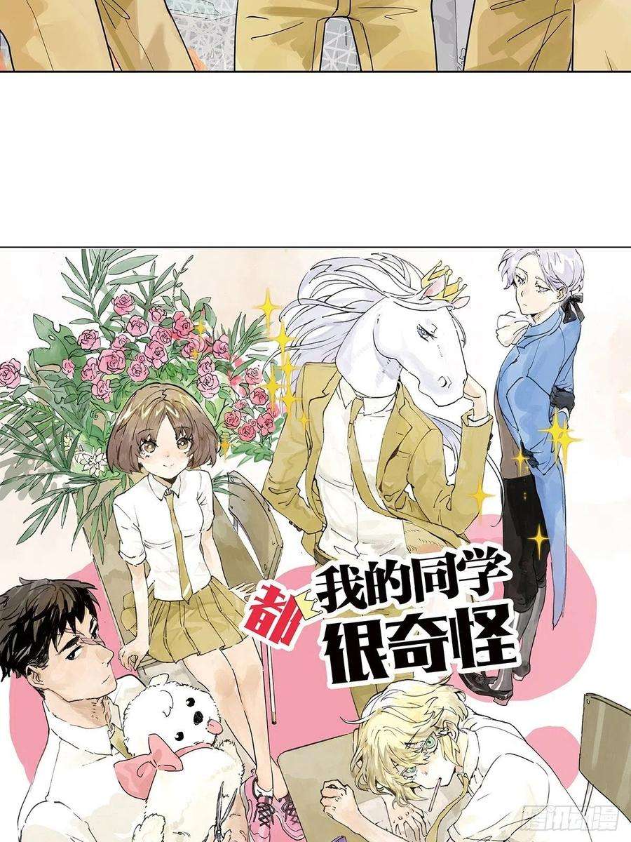 我的同学都很奇怪为GIRL成GIRL