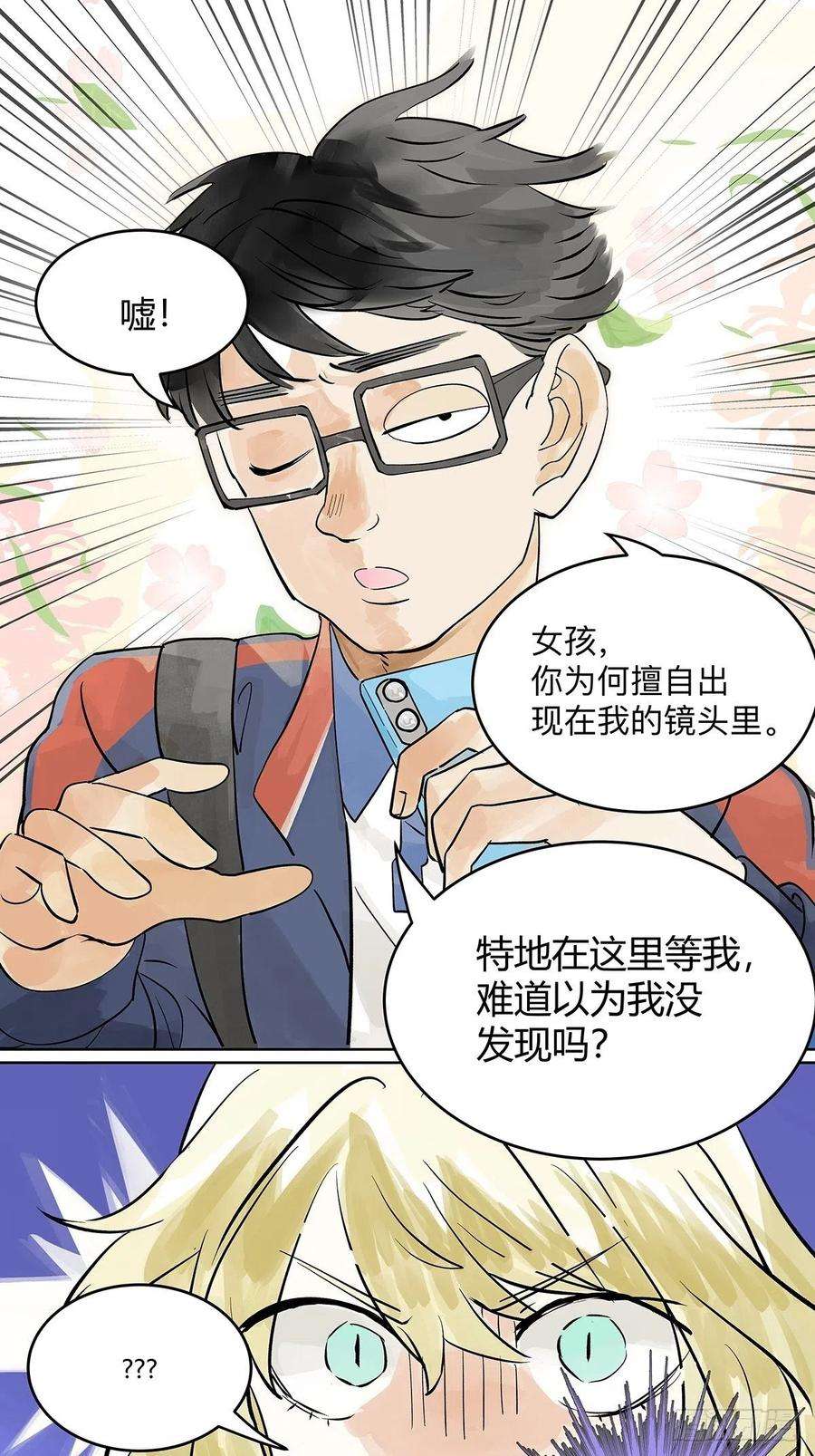 我的同学都很奇怪为GIRL成GIRL