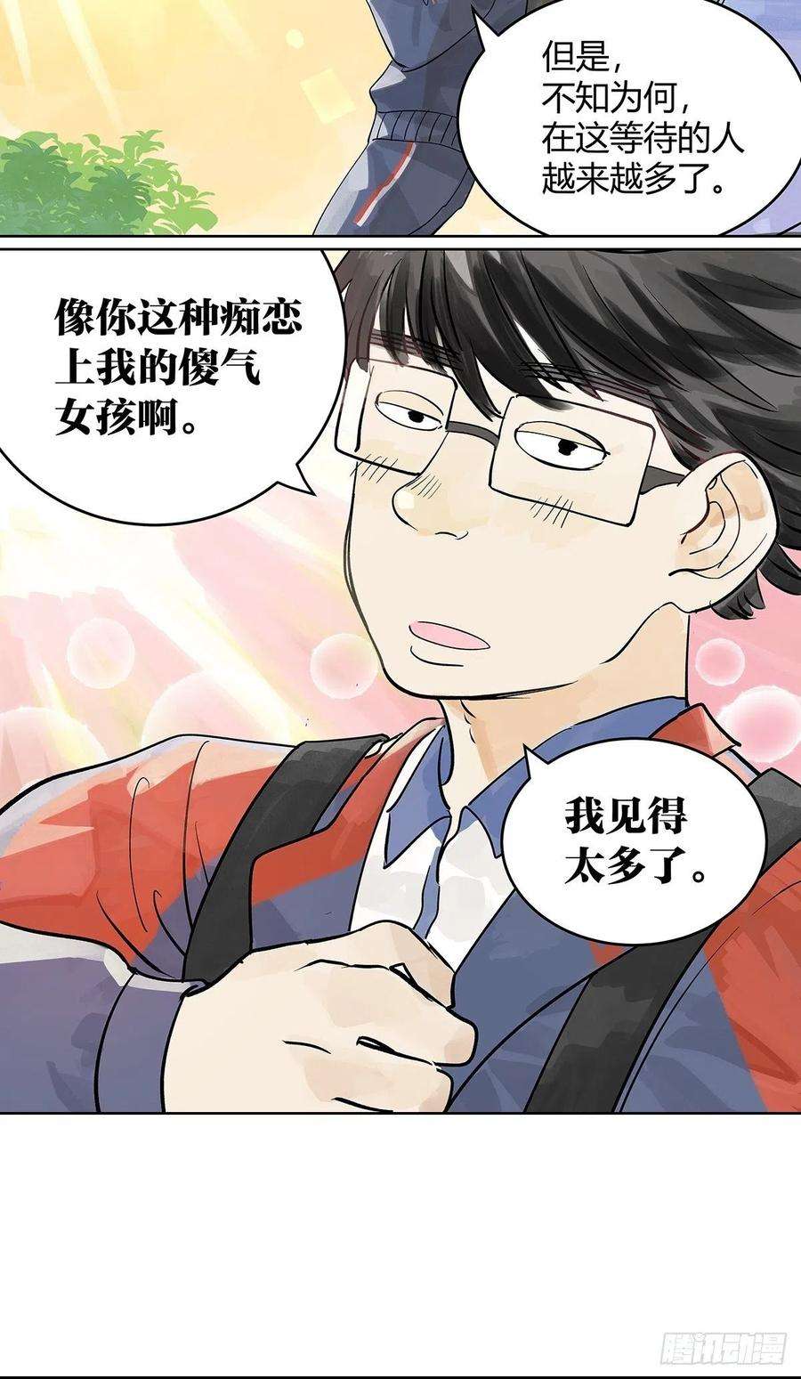 我的同学都很奇怪为GIRL成GIRL