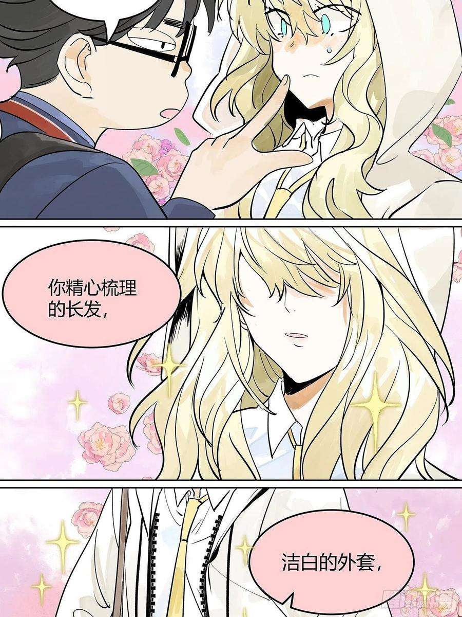 我的同学都很奇怪为GIRL成GIRL