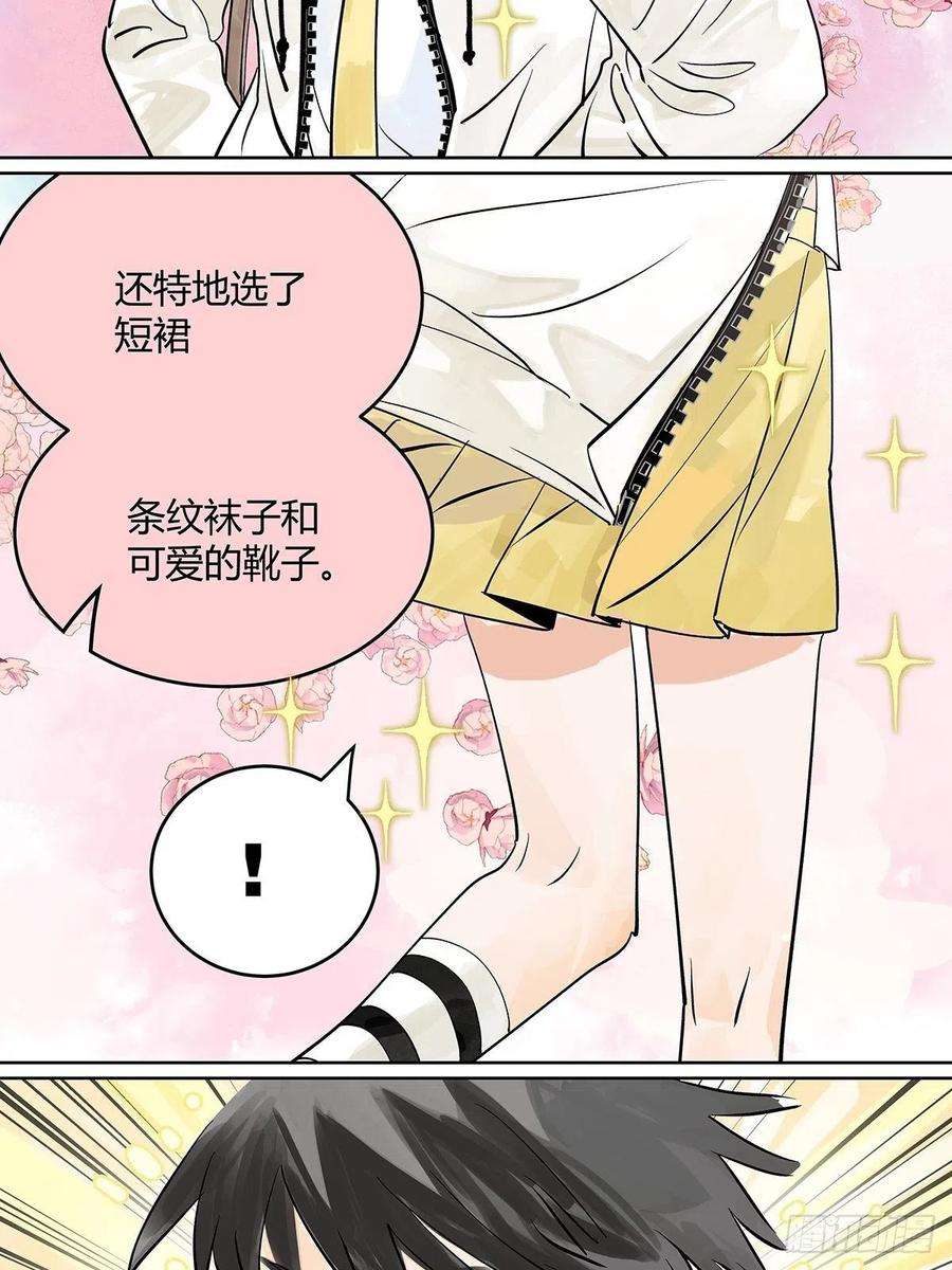 我的同学都很奇怪为GIRL成GIRL