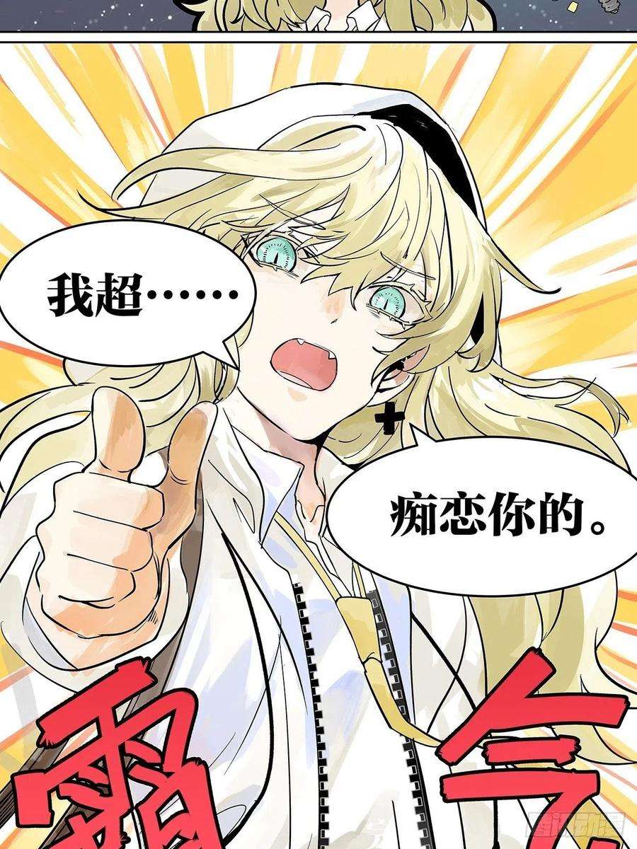 我的同学都很奇怪为GIRL成GIRL