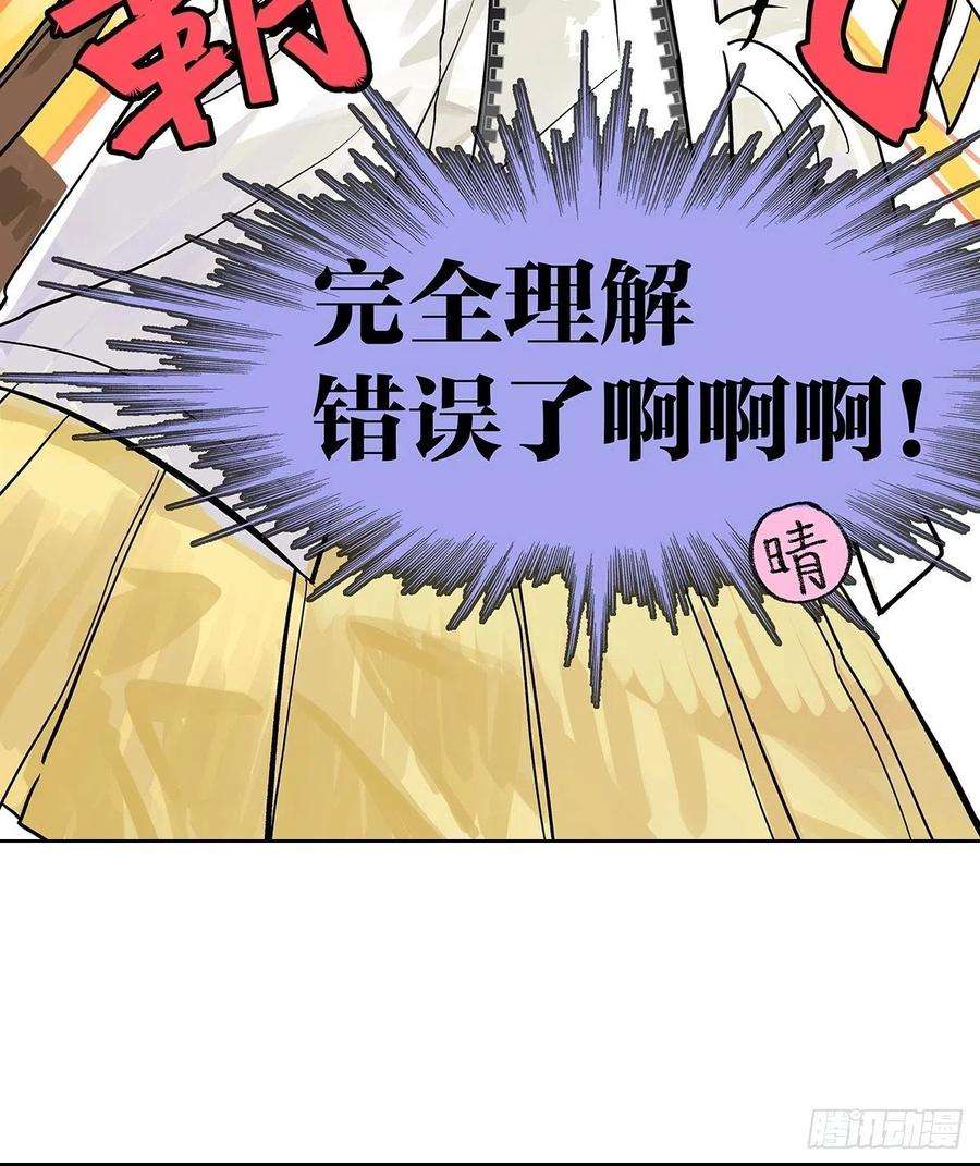 我的同学都很奇怪为GIRL成GIRL