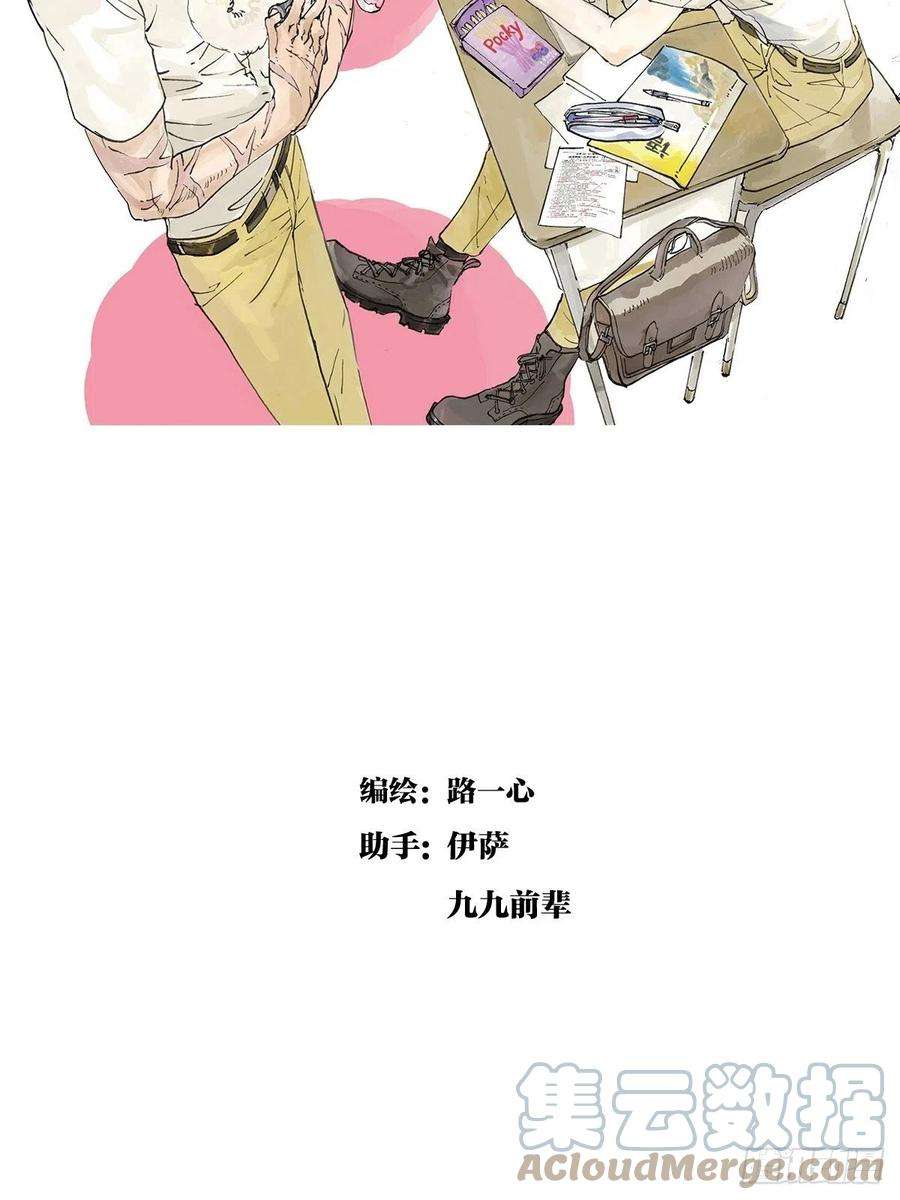 我的同学都很奇怪为GIRL成GIRL