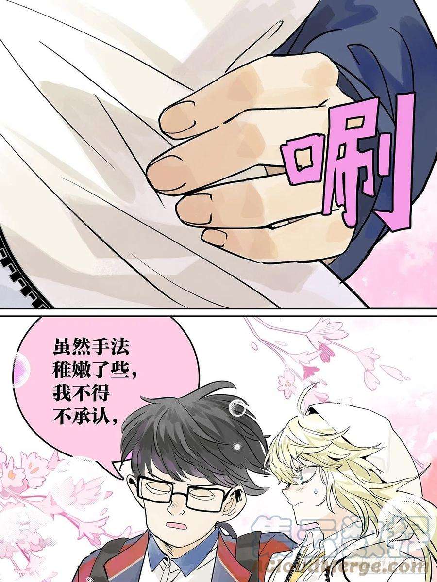 我的同学都很奇怪为GIRL成GIRL