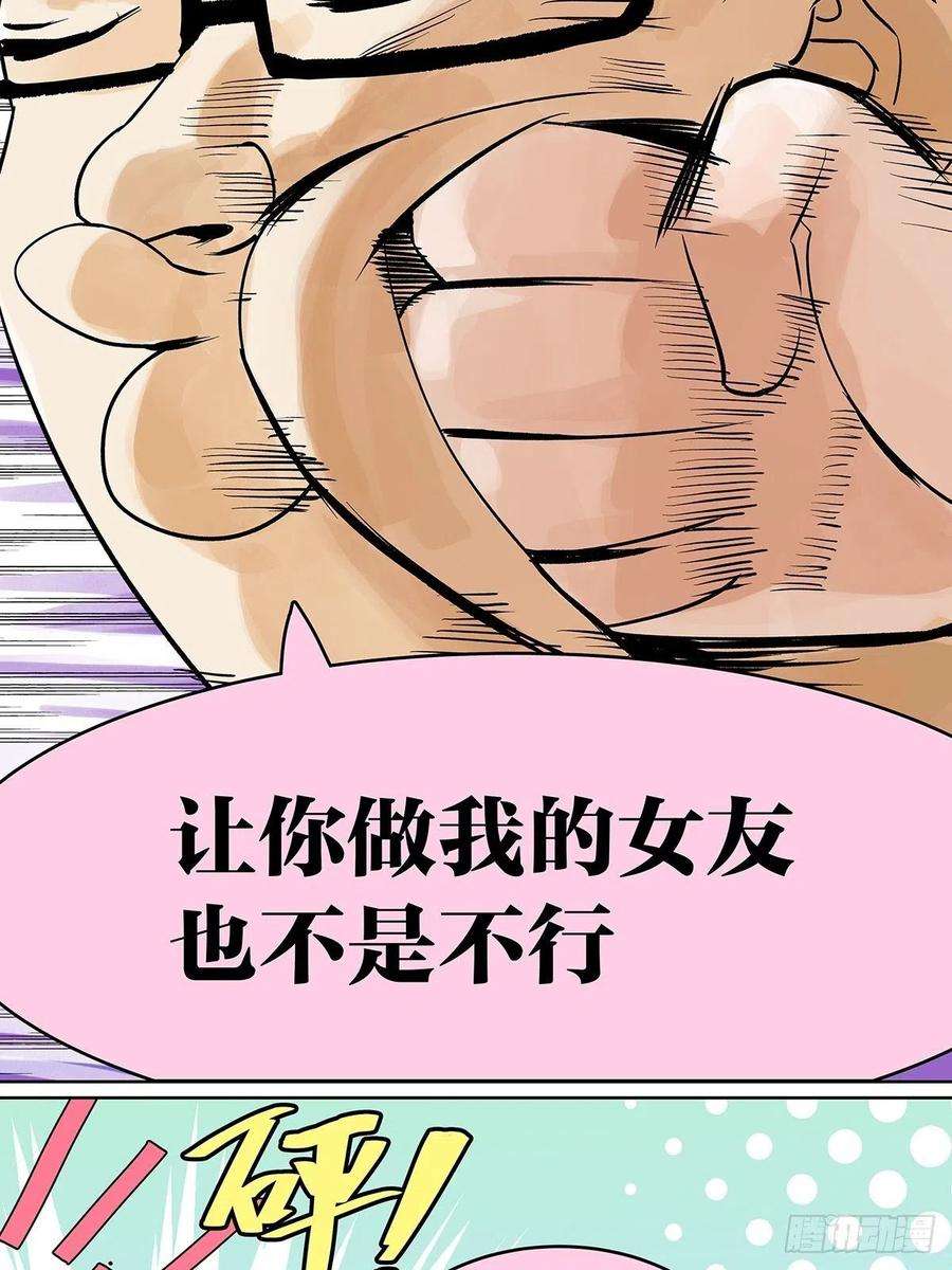 我的同学都很奇怪为GIRL成GIRL