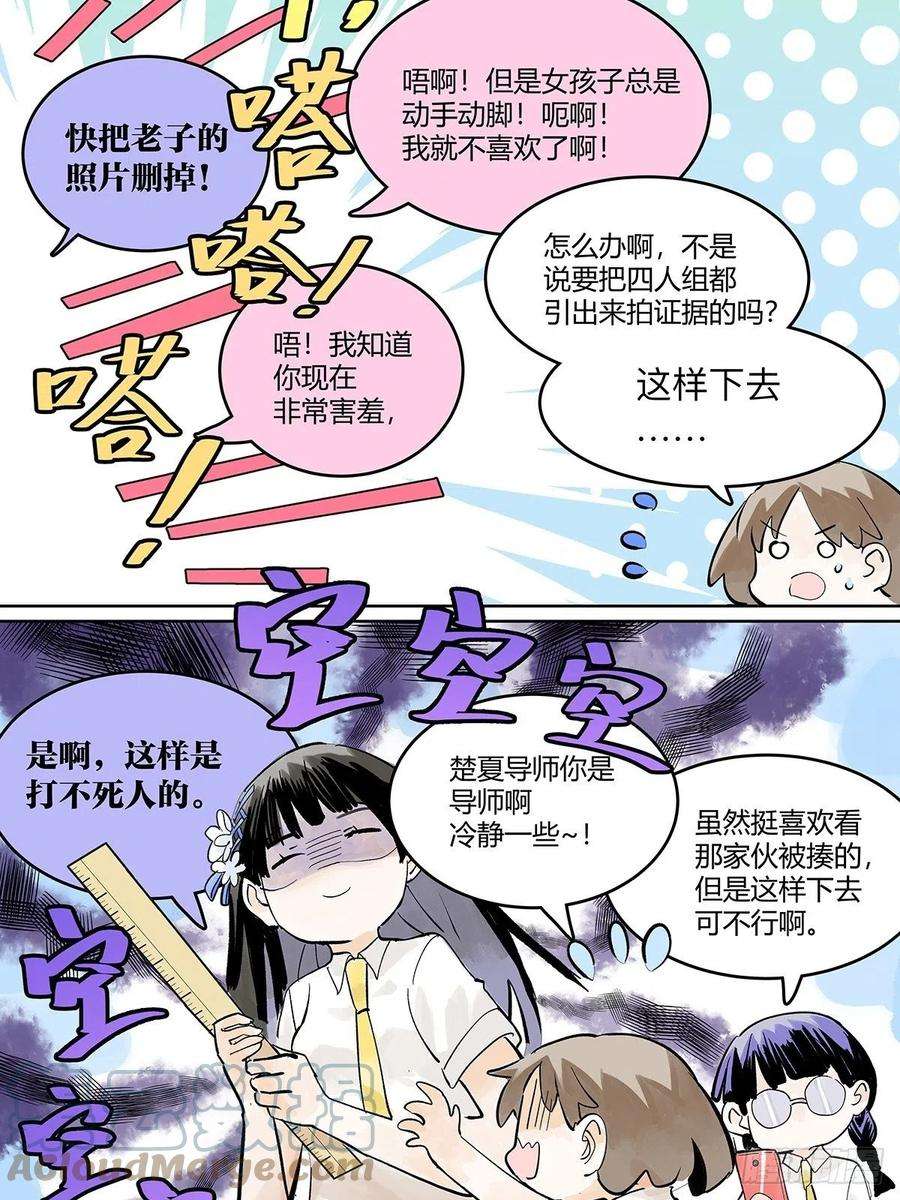 我的同学都很奇怪为GIRL成GIRL