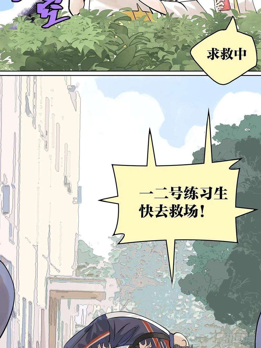 我的同学都很奇怪为GIRL成GIRL