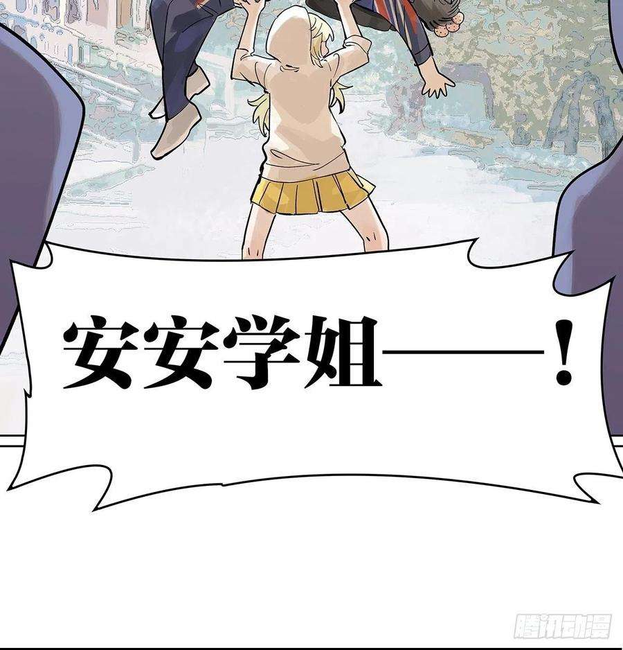 我的同学都很奇怪为GIRL成GIRL
