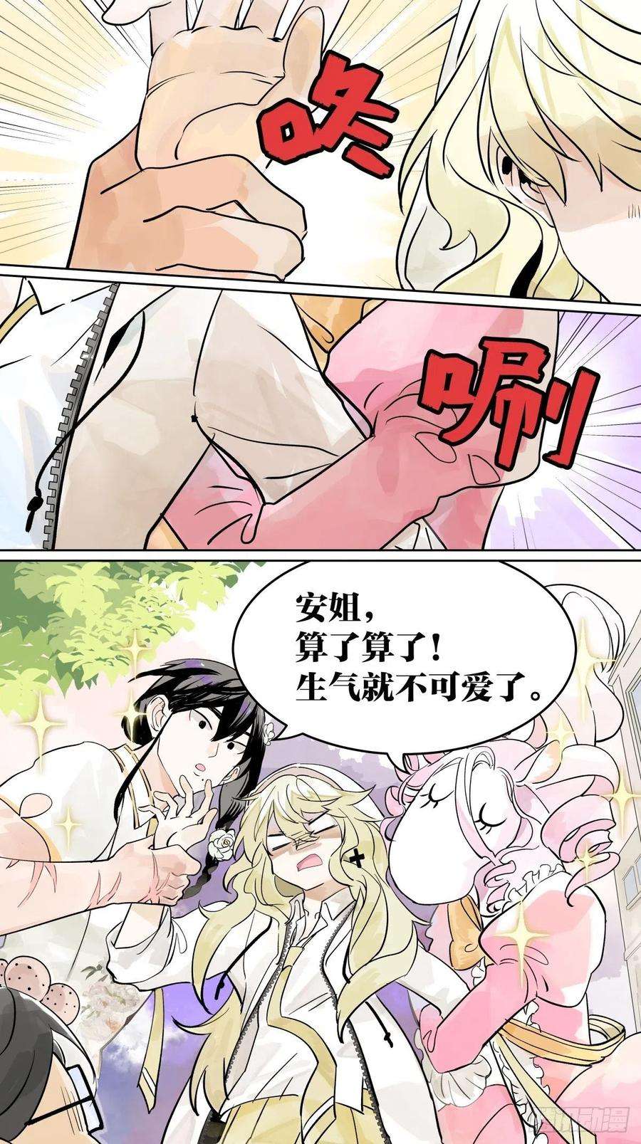 我的同学都很奇怪为GIRL成GIRL