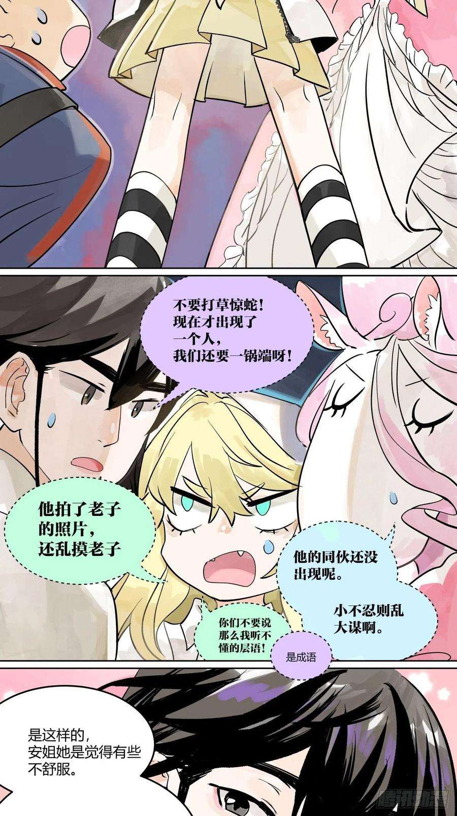 我的同学都很奇怪为GIRL成GIRL