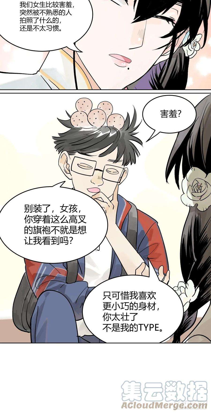 我的同学都很奇怪为GIRL成GIRL