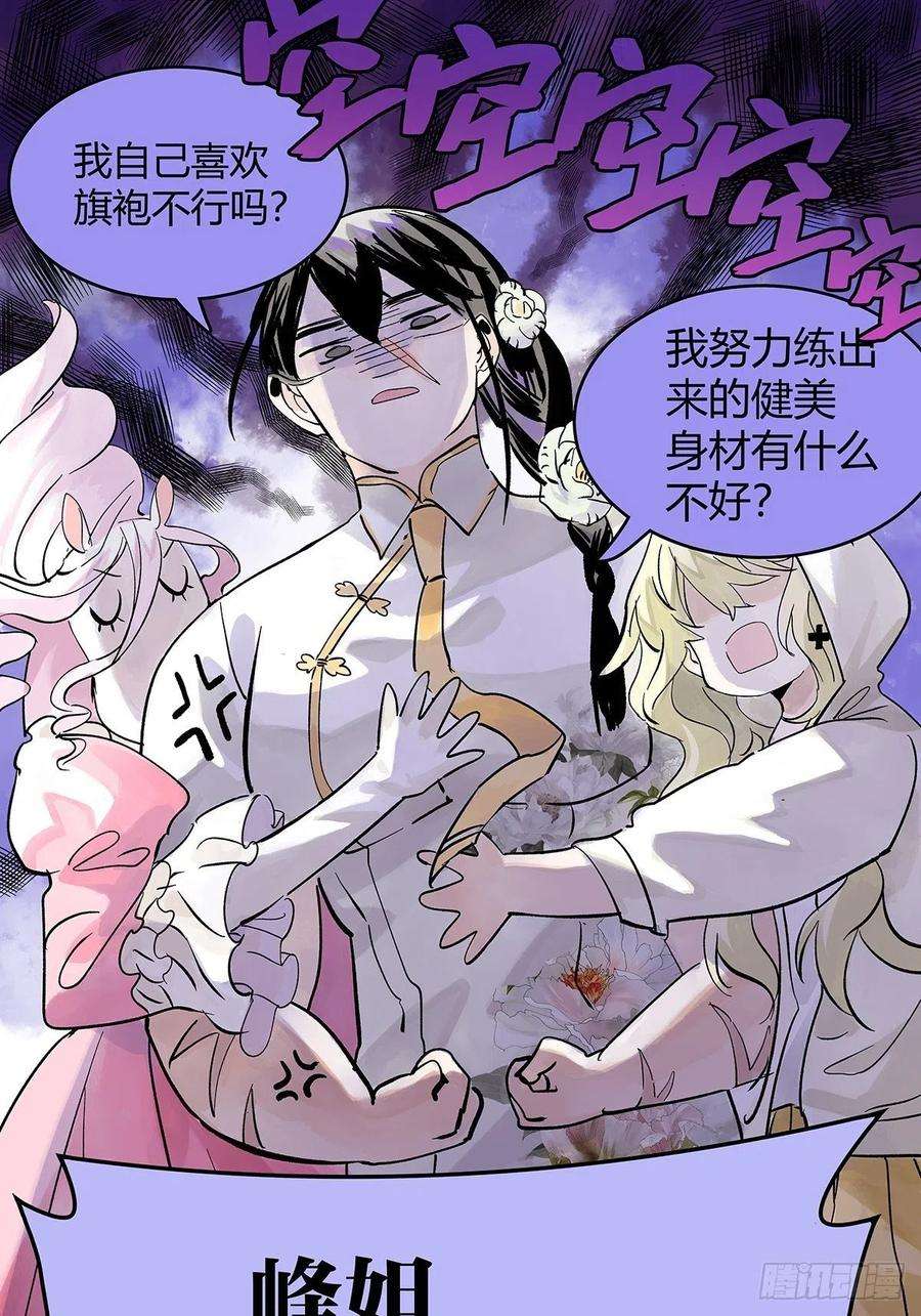 我的同学都很奇怪为GIRL成GIRL