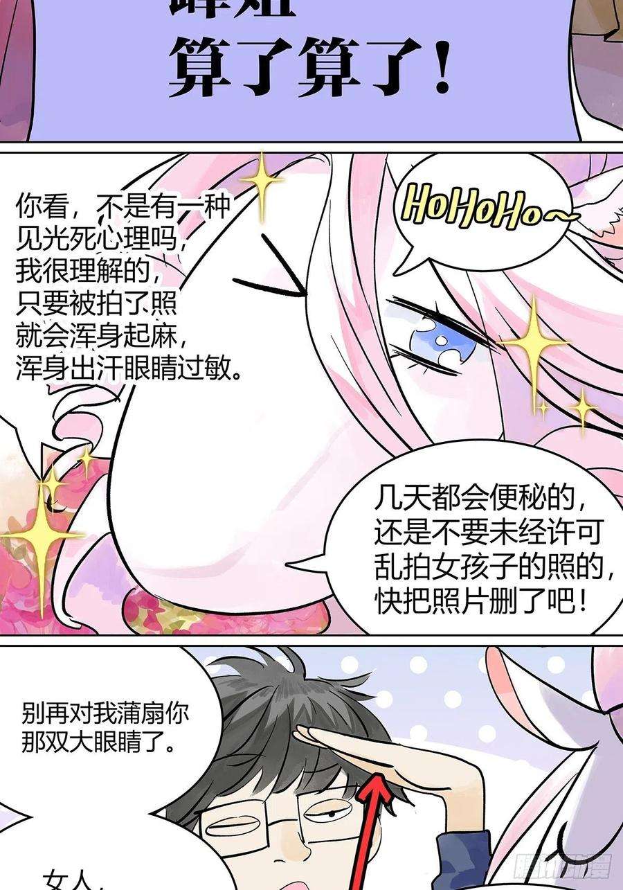 我的同学都很奇怪为GIRL成GIRL