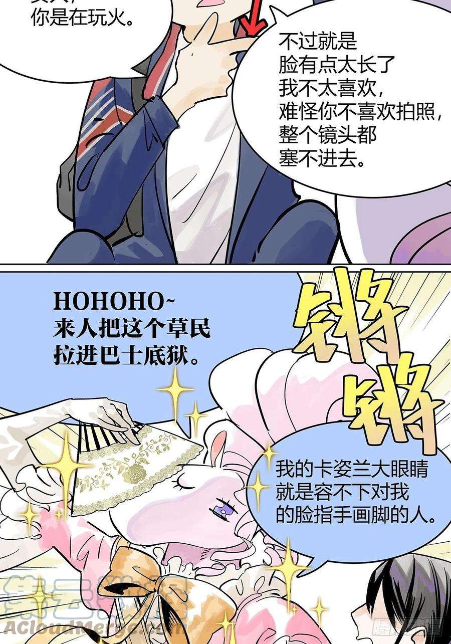 我的同学都很奇怪为GIRL成GIRL