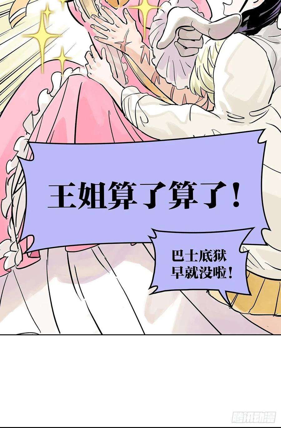 我的同学都很奇怪为GIRL成GIRL