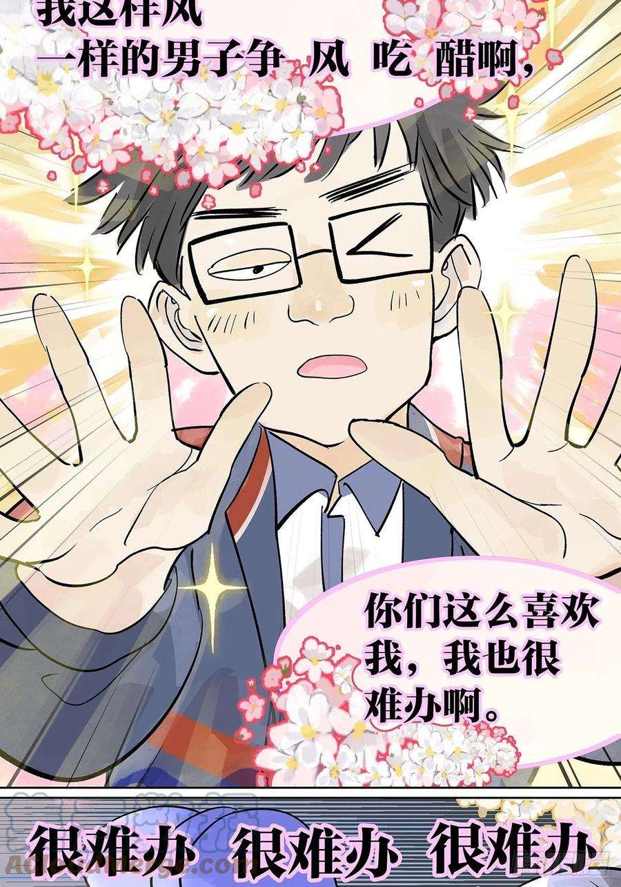 我的同学都很奇怪为GIRL成GIRL