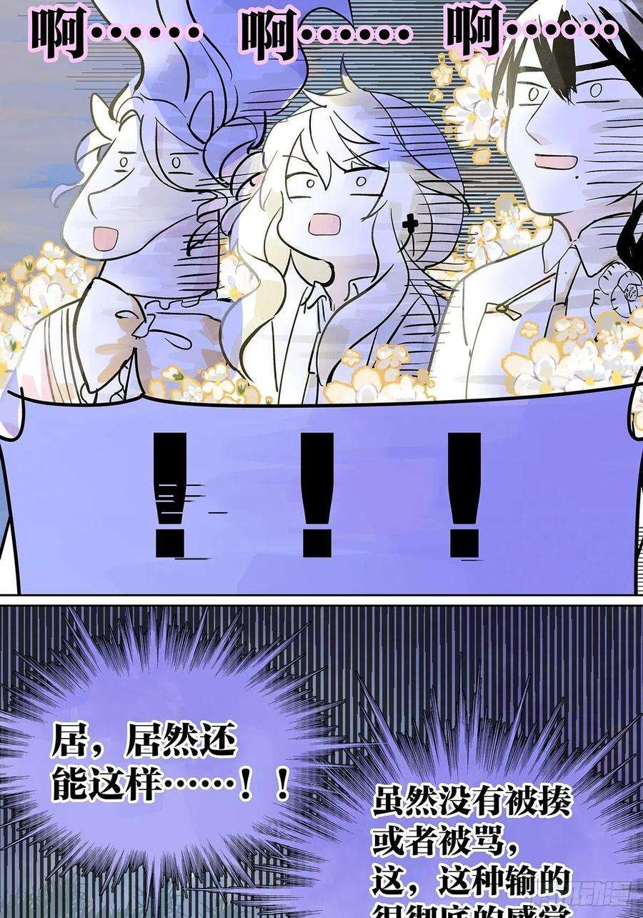 我的同学都很奇怪为GIRL成GIRL